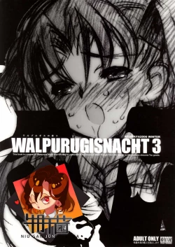 Page 1 of Walpurugisnacht 3 / Walpurgis no Yoru 3