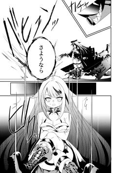 Page 10 of Memory Landscape