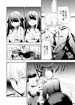 Page 13 of Memory Landscape