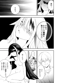 Page 24 of Memory Landscape