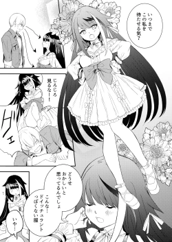 Page 30 of Memory Landscape