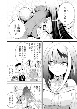 Page 31 of Memory Landscape