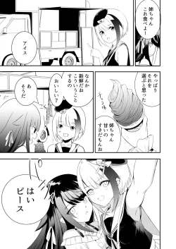 Page 34 of Memory Landscape