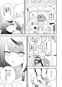 Page 40 of Memory Landscape