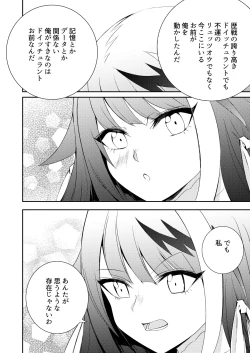 Page 45 of Memory Landscape