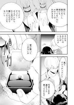 Page 46 of Memory Landscape