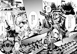 Page 6 of Memory Landscape