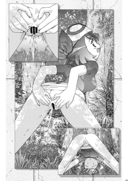 Page 105 of PM GALS Soushuuhen