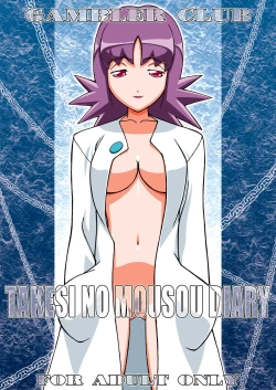 Page 137 of PM GALS Soushuuhen