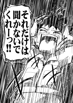 Page 48 of PM GALS Soushuuhen