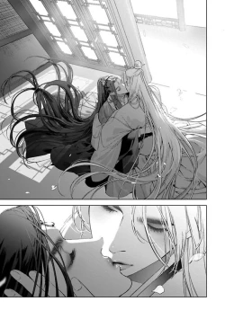 Page 59 of Hu Yan Zhuan act.1-3