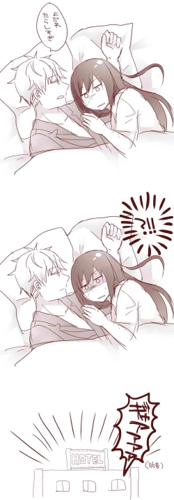 Page 32 of Raku ga ki matome 3