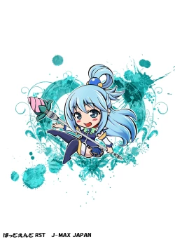 Page 26 of Kono Koukando nara Sorosoro Harem Ikerun ja ne? | This Feels So Good Maybe We Should Start A Harem?