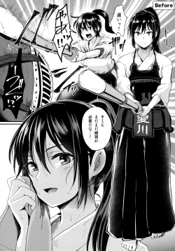 Page 2 of Shishunki Marudashi! Toranoana Gentei 8P Leaflet