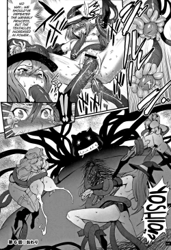 Page 128 of Hime to Dragon