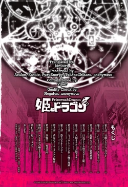 Page 6 of Hime to Dragon