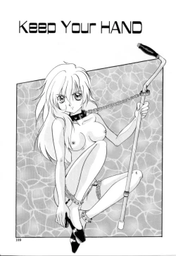 Page 108 of Hajirai | HAZIRAI