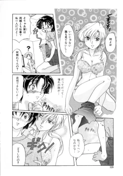 Page 127 of Hajirai | HAZIRAI