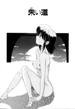 Page 140 of Hajirai | HAZIRAI