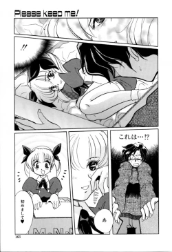 Page 162 of Hajirai | HAZIRAI