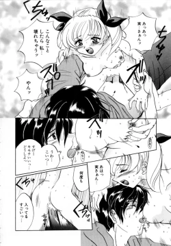 Page 169 of Hajirai | HAZIRAI