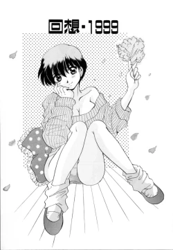 Page 22 of Hajirai | HAZIRAI