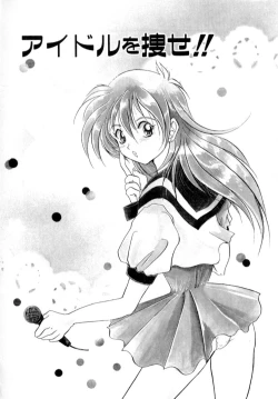 Page 39 of Hajirai | HAZIRAI