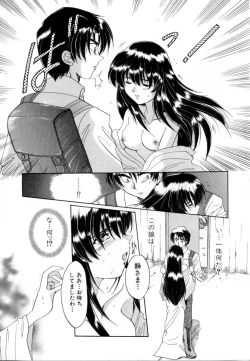 Page 60 of Hajirai | HAZIRAI