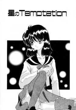 Page 6 of Hajirai | HAZIRAI