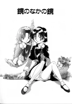 Page 76 of Hajirai | HAZIRAI