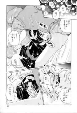 Page 84 of Hajirai | HAZIRAI