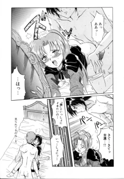 Page 90 of Hajirai | HAZIRAI