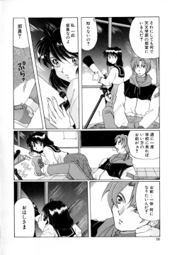 Page 9 of Hajirai | HAZIRAI