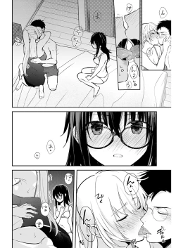 Page 8 of Iiwake mo DekinaiCh. 15