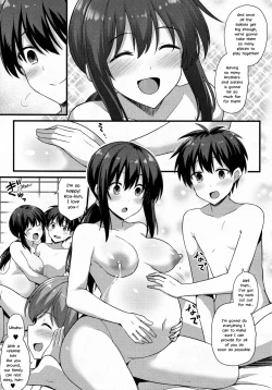 Page 43 of Sakurachi no Oyakodon 2chan's Family Oyakodon: Second Serving!