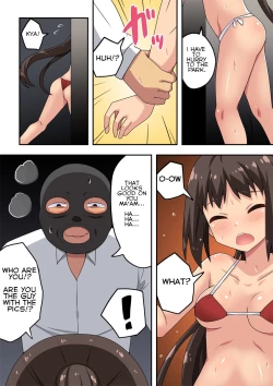 Page 18 of Niizuma Nanaka no Roshutsu Shindou