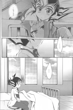 Page 13 of Omae no Koto wa Sorehodo