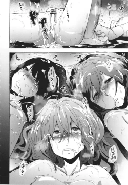 Page 105 of GAME OF BITCHES the escape