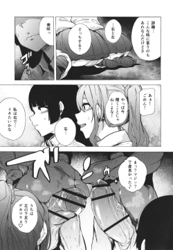 Page 134 of GAME OF BITCHES the escape