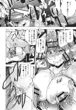 Page 159 of GAME OF BITCHES the escape