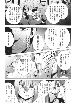 Page 163 of GAME OF BITCHES the escape