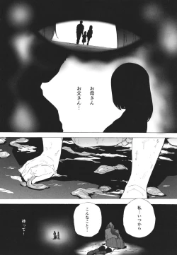 Page 181 of GAME OF BITCHES the escape