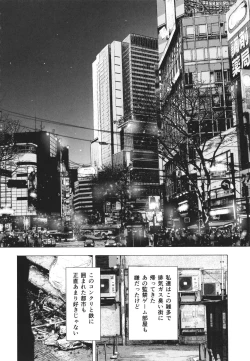 Page 185 of GAME OF BITCHES the escape