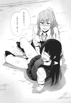 Page 27 of GAME OF BITCHES the escape