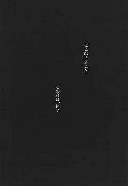 Page 65 of GAME OF BITCHES the escape