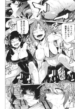 Page 85 of GAME OF BITCHES the escape