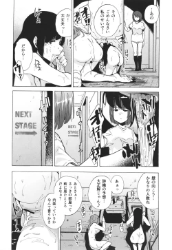 Page 99 of GAME OF BITCHES the escape