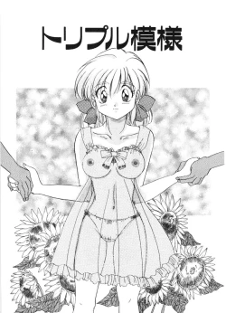 Page 104 of MOTION CLIP