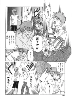 Page 109 of MOTION CLIP