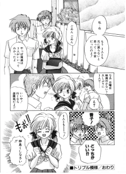 Page 119 of MOTION CLIP